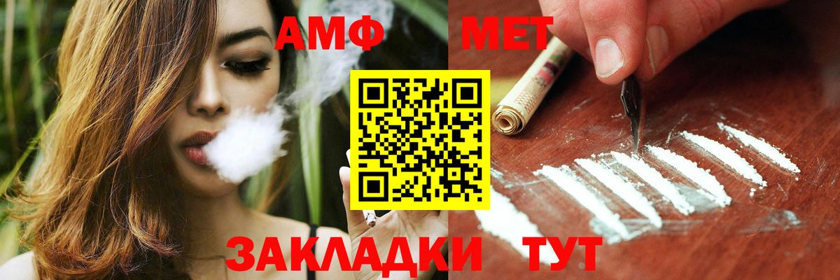 АМФЕТАМИН  Амфетамин 98%  OMG tor  Урюпинск  Вход с VPN 