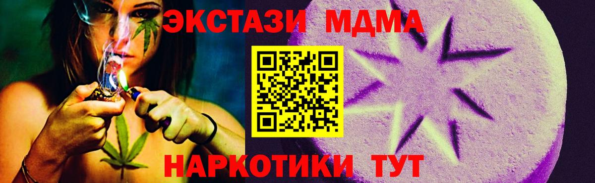 ЭКСТАЗИ DUBAI Урюпинск