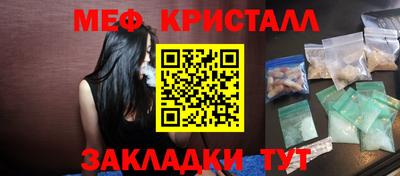каннабис Ярцево