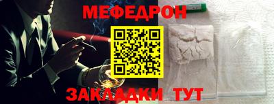 каннабис Ярцево