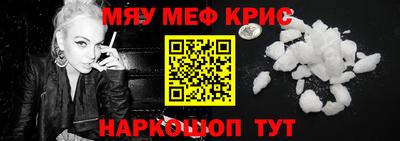 каннабис Ярцево