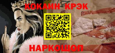 спиды Янаул