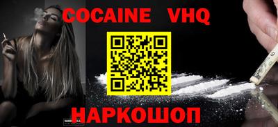 героин Ярославль