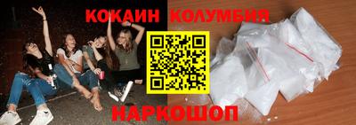 спиды Янаул