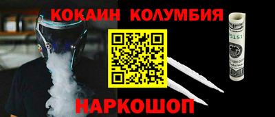 каннабис Ярцево