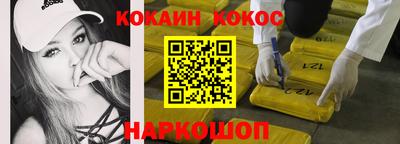 героин Ярославль