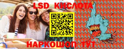 каннабис Ярцево