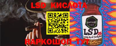 спиды Янаул