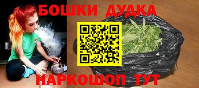 каннабис Ярцево