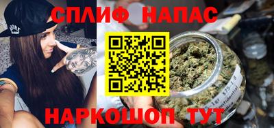 спиды Янаул