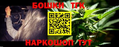 спиды Янаул