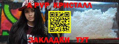 каннабис Ярцево