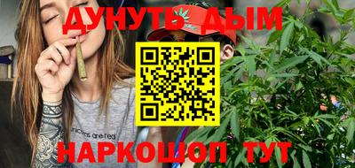 спиды Янаул