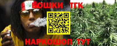 спиды Янаул