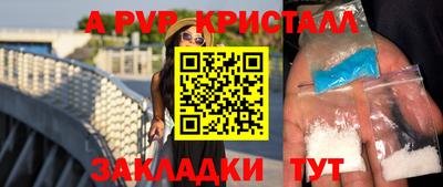 спиды Янаул