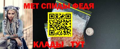 спиды Янаул