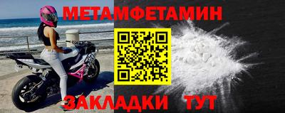 спиды Янаул