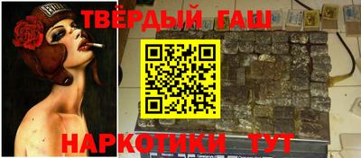 спиды Янаул