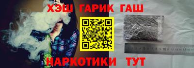 каннабис Ярцево