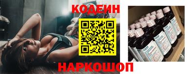 спиды Янаул