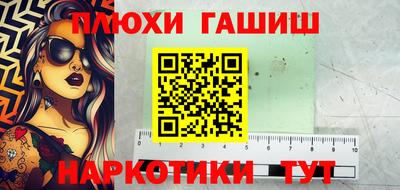 героин Ярославль