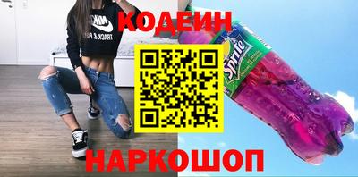 спиды Янаул