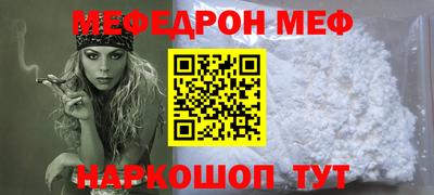 каннабис Ярцево