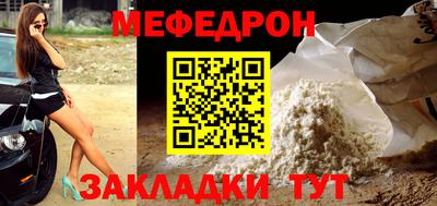 спиды Янаул