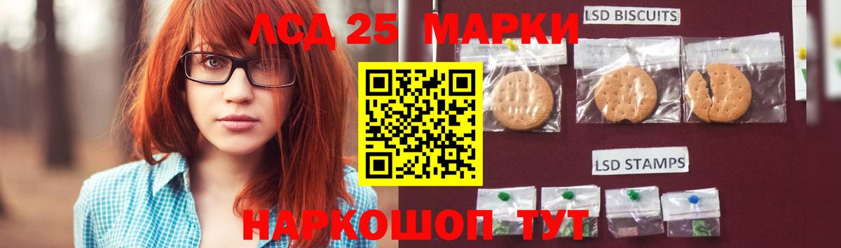 Лсд 25 экстази ecstasy  Вход с VPN  Лсд 25 экстази ecstasy  Урюпинск 