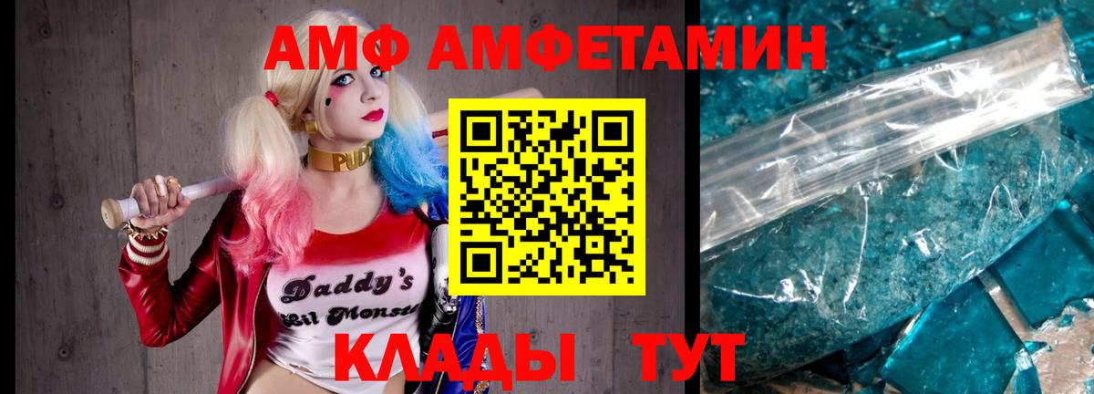 Первитин винт Урюпинск