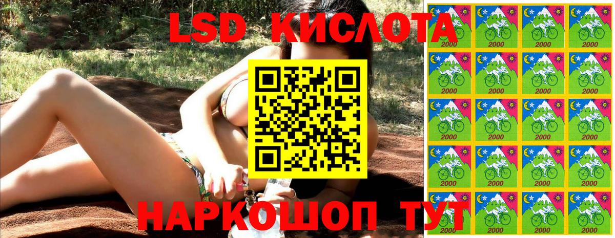 Марки 25I-NBOMe 1,5мг Урюпинск