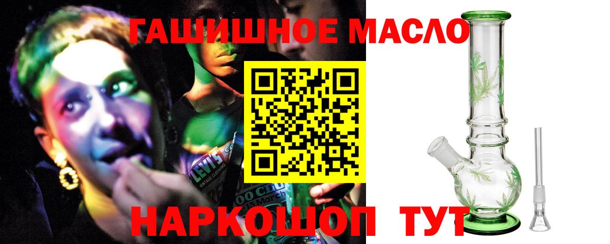 Дистиллят ТГК жижа Урюпинск