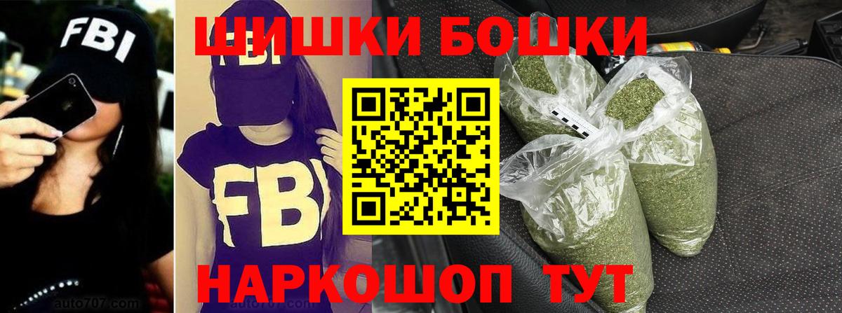 Канабис сатива  Шишки марихуана VHQ  Каннабис Ganja  Вход с VPN  Урюпинск  Шишки марихуана Amnesia 