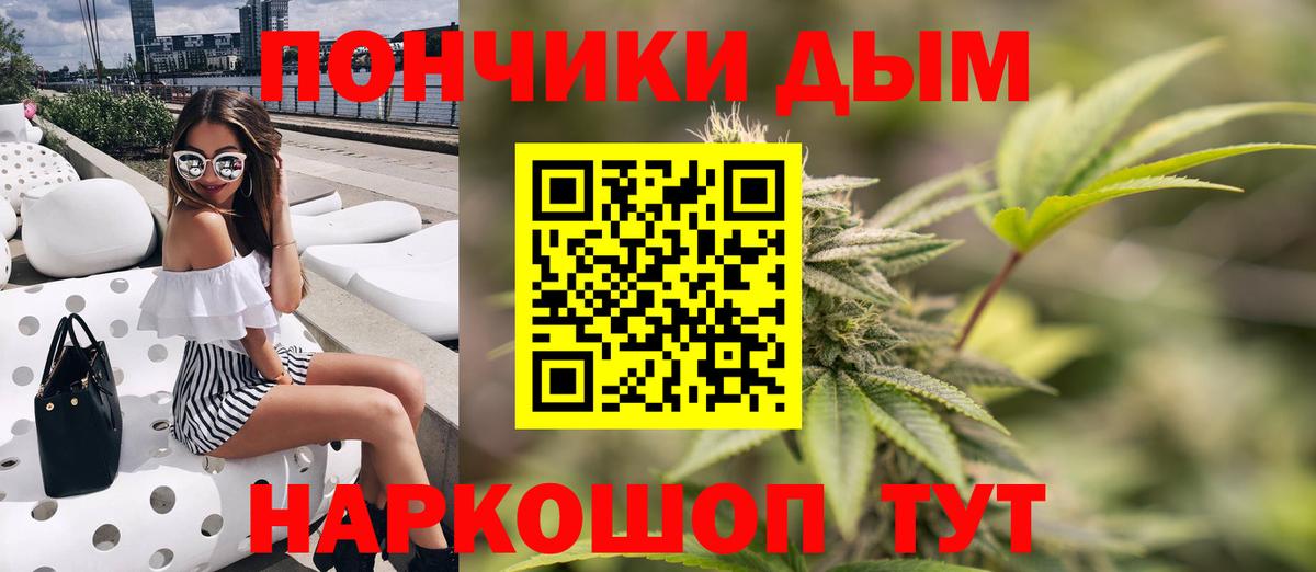 Канабис тримм Урюпинск